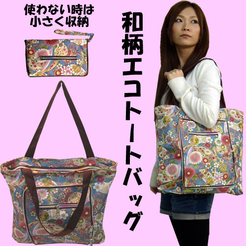 Japanese tote bag blue