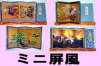 Japanese Screen