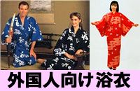 Japanese Yukata