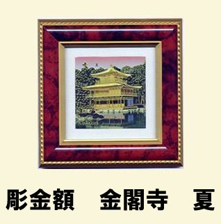 Chokin flamed picture Golden Pavilion in summer