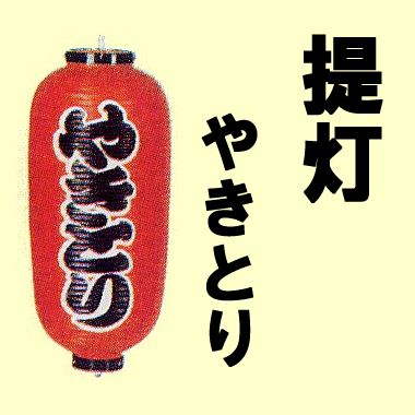 �������ʤ��礦����ˤ䤭�Ȥ�