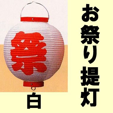 Japanese Lantern :  lamp japanese design light