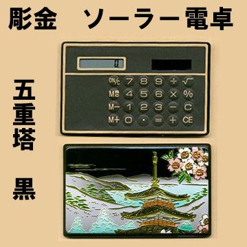 Chokin Solar calculator Five-storied Pagoda in black
