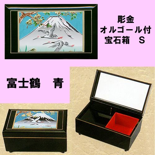 Chokin jewel case with music(S)Mt.Fuji & Crane Blue