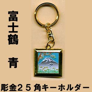 Square shape key ring with Mt.Fuji & Crane in blue