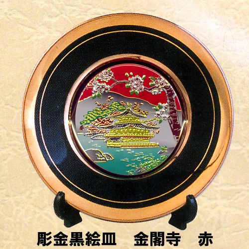 Chokin plate BK Golden Pavilion Red