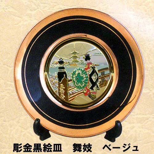 Chokin plate BK Maiko Beige