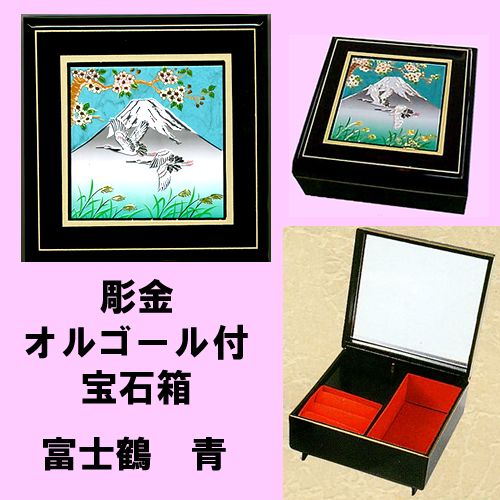 Chokin jewel box with music��Mt.Fuji & Crane Blue