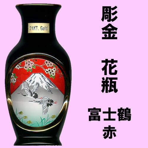 Chokin vase Mt. fuji & Crane red