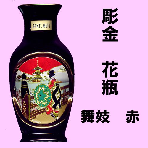 Chokin vase Maiko red