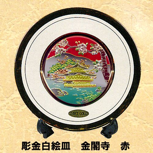 Chokin plate W Golden Pavilion Red