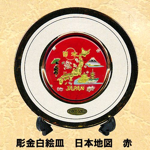 Chokin plate W Japanese map Red