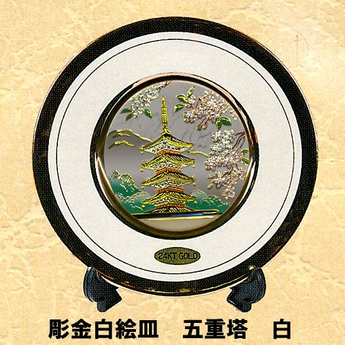 Chokin plate W Five-storied Pagoda White