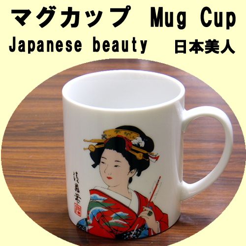 Mug cup Japanese beauty