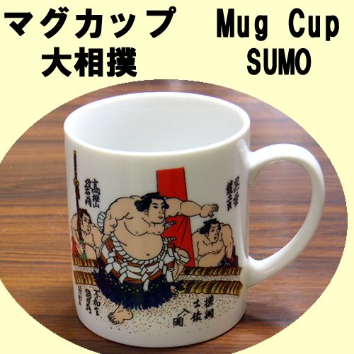 Mug cup Sumo champion