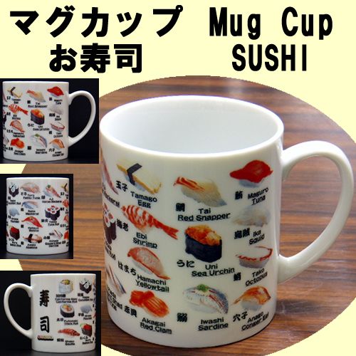 Mug cup Sushi