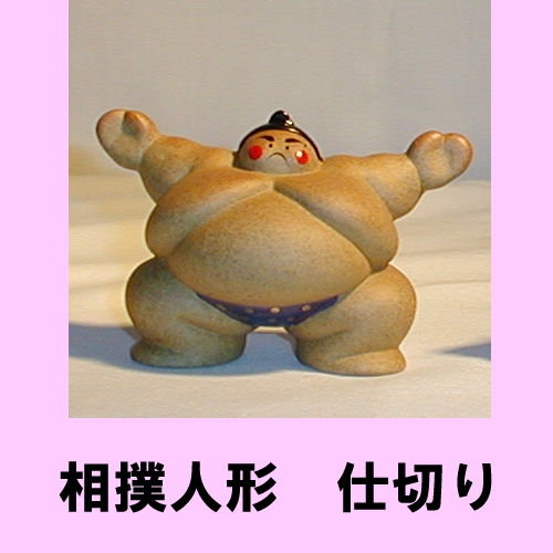 Japanese doll (sumo ) shikiri