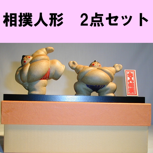 Japanese doll (sumo ) A set of two with a stand