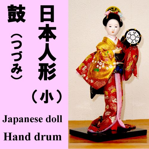 Japanese doll(9 inches) hand drum