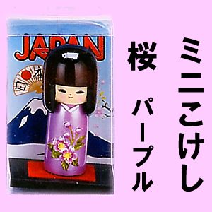 Japanese mini kokeshi doll cherry blossom purple