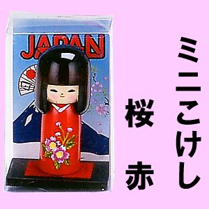 Japanese mini kokeshi doll cherry blossom red