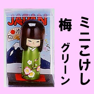 Japanese mini kokeshi doll plum tree ��reen