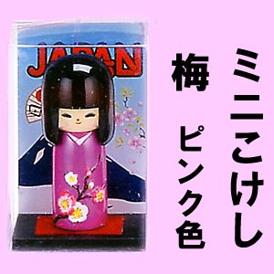Japanese mini kokeshi doll plum tree Pink