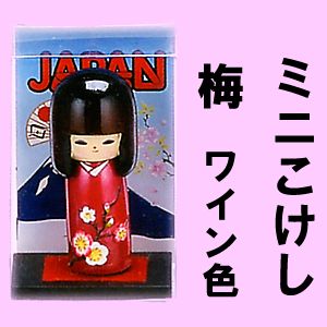 Japanese mini kokeshi doll plum tree wine