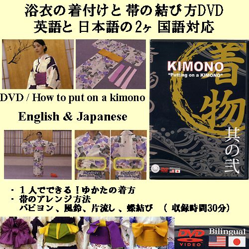 �������դ����Ӥη����DVD