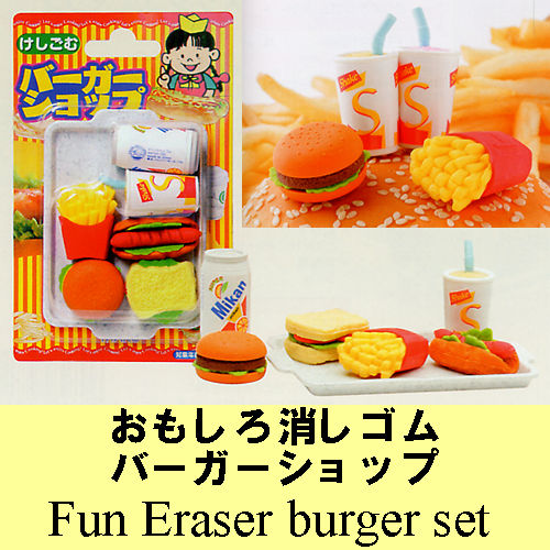Fun eraser Burger Combo