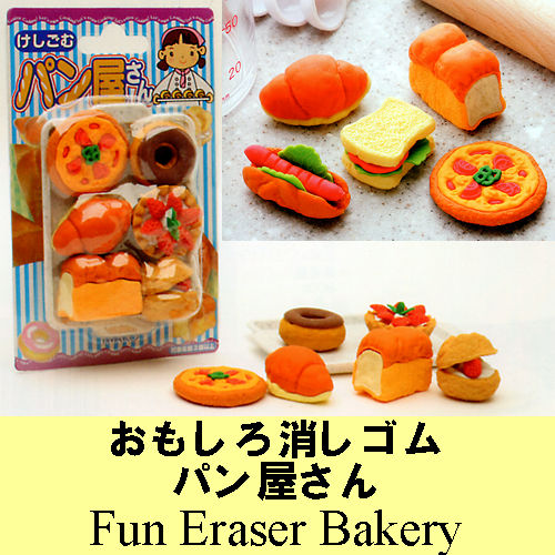 Fun eraser Bakery