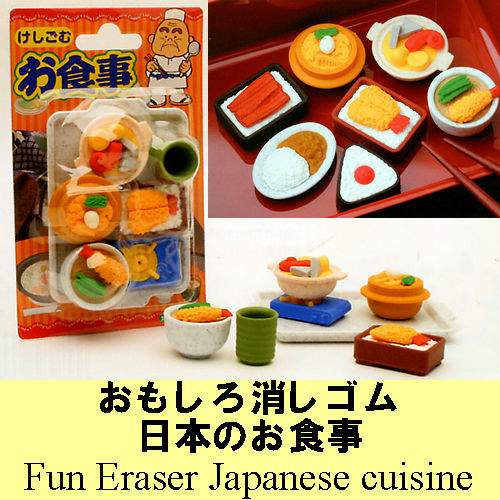 Fun eraser Japanese cuisine