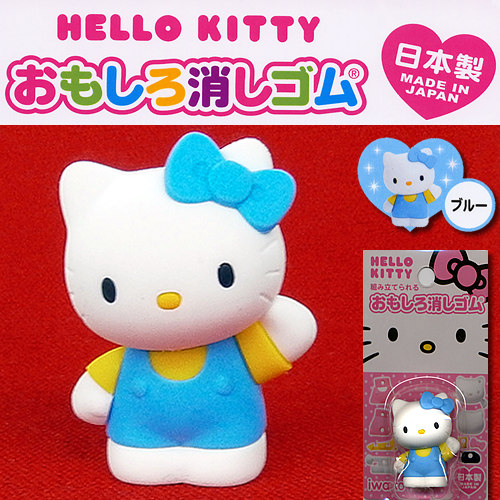 Fun Eraser HELLO KITTY Blue