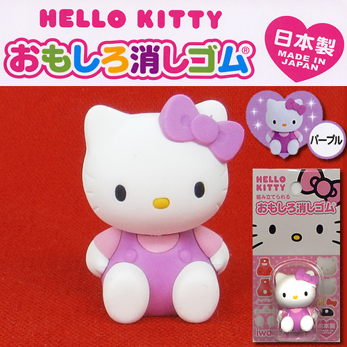 Fun Eraser HELLO KITTY Purple