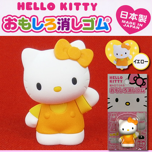Fun Eraser HELLO KITTY Yellow
