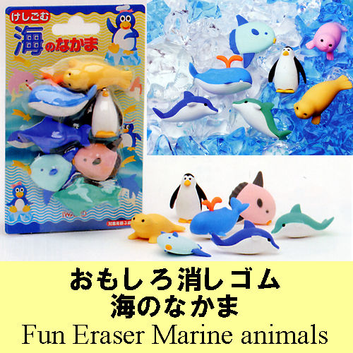 Fun eraser Marine animals