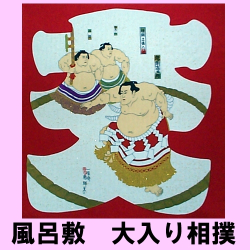 Japanese wrapping cloth Sumo