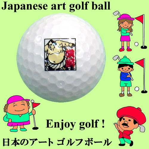 Japanese art golf ball<br>Yokozuna
