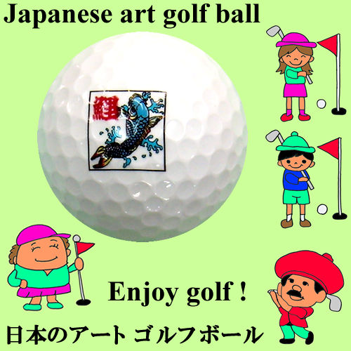Japanese art golf ball<br>Carp