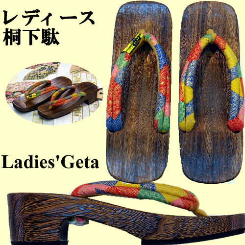Ladies' geta (Japanese sandals) Rainbow