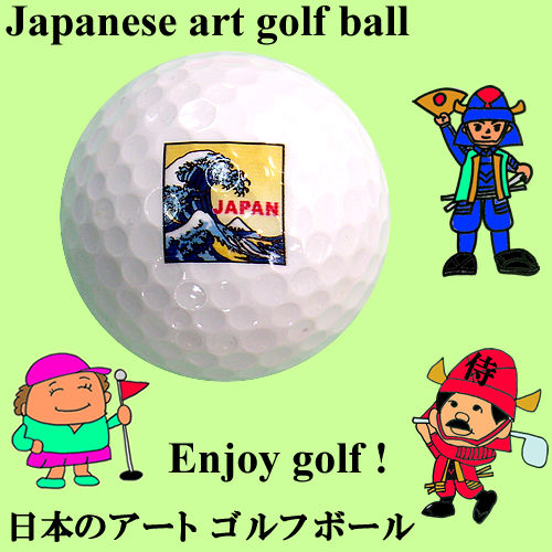 Japanese art golf ball<br>Waves
