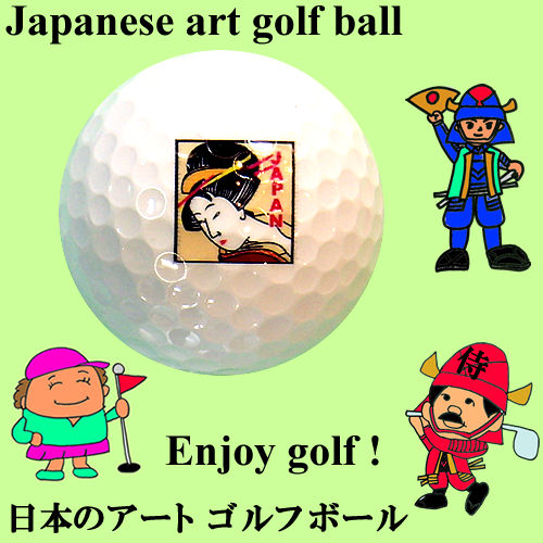 Japanese art golf ball<br>Ukiyoe geisya