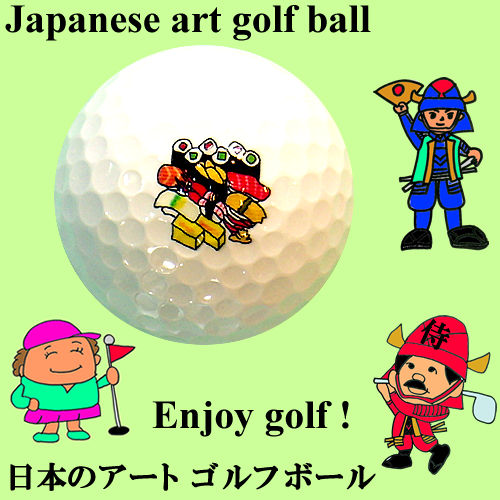 Japanese art golf ball<br>Sushi