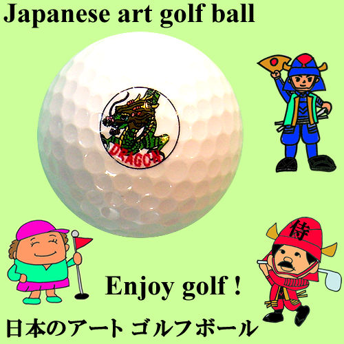 Japanese art golf ball<br>Dragon ball