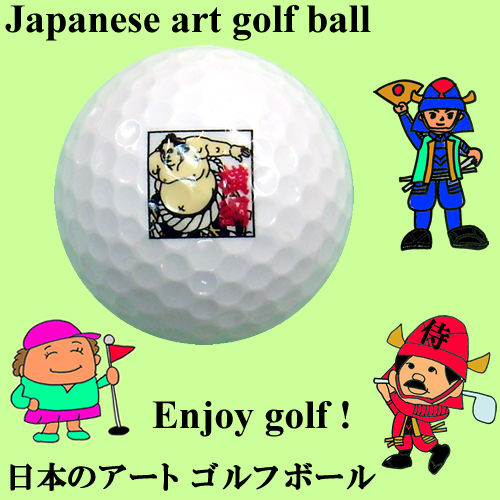 Japanese art golf ball<br>Yokozuna
