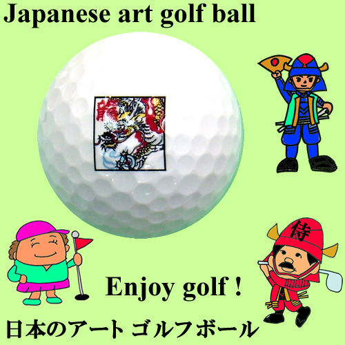 Japanese art golf ball<br>Ryu