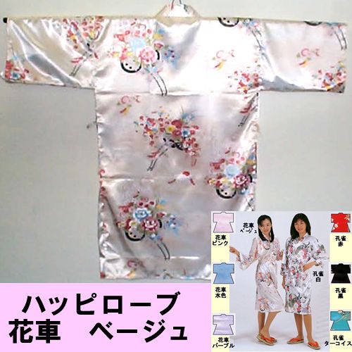Polyester Happy coat Flower wagon Beige
