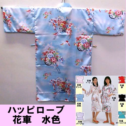 Polyester+Happy+coat+Flower+wagon+Light+blue Polyester+Happy+coat+Flower+wagon+Light+blue
