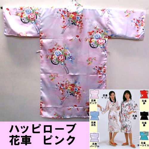 Polyester Happy coat Flower wagon Pink