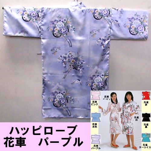 Polyester Happy coat Flower wagon Purple